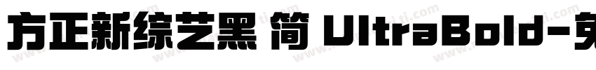方正新综艺黑 简 UltraBold字体转换